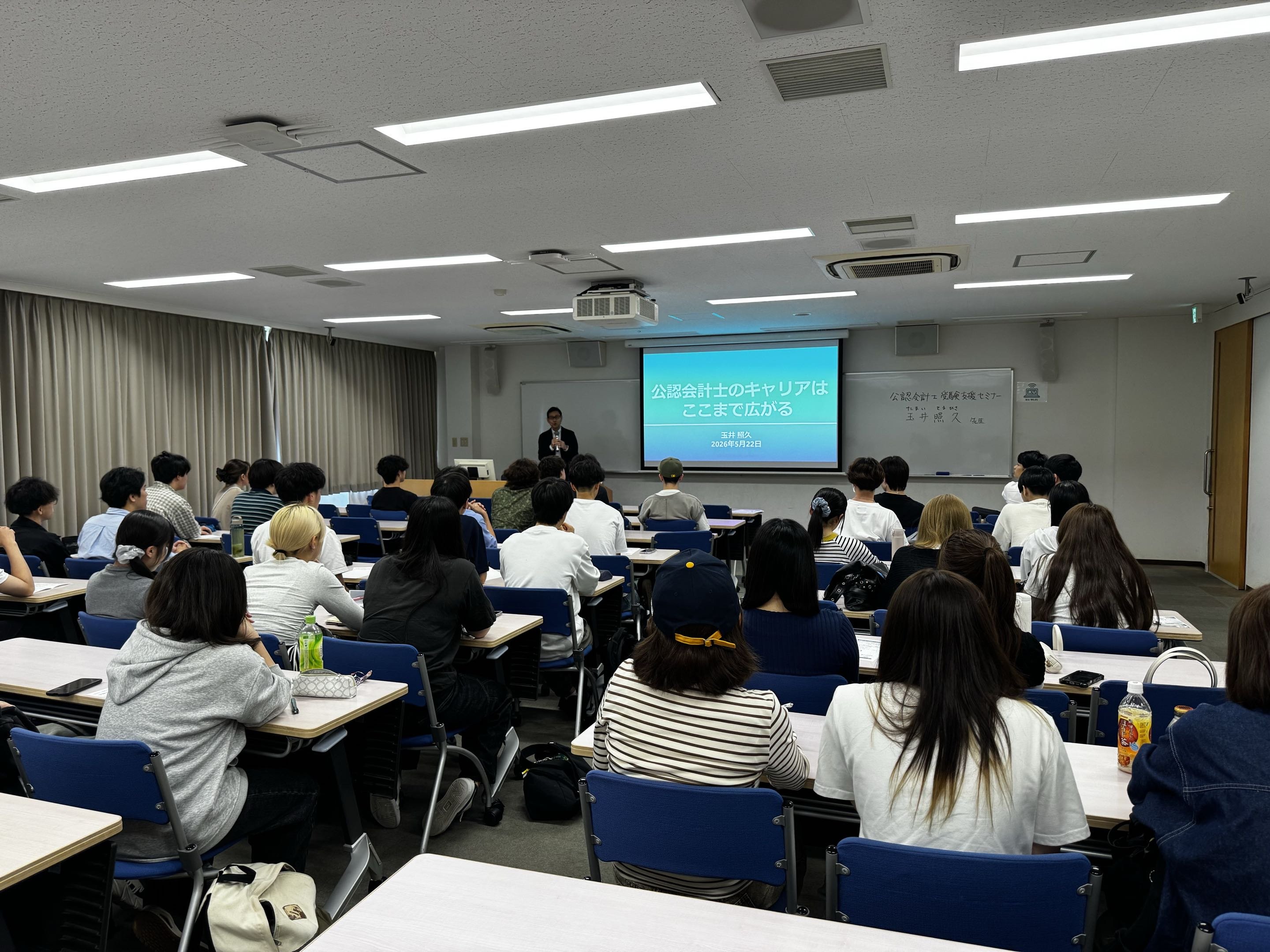 玉井さん2.jpg