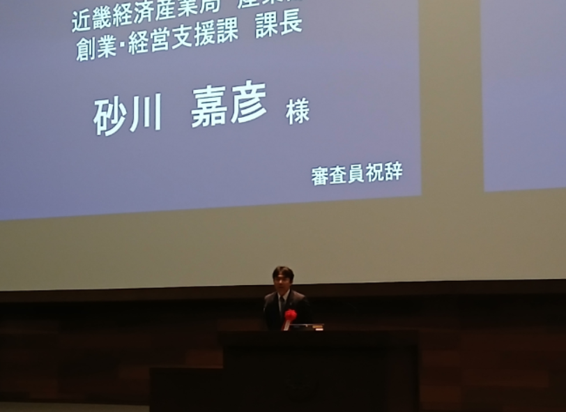 砂川　様.PNG