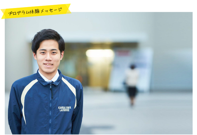 alsp （4年次生 / 今井健太）