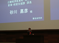 砂川　様.PNG