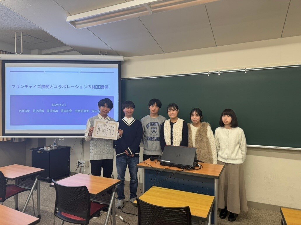 研究発表部門　第8会場 石井ゼミ.jpg