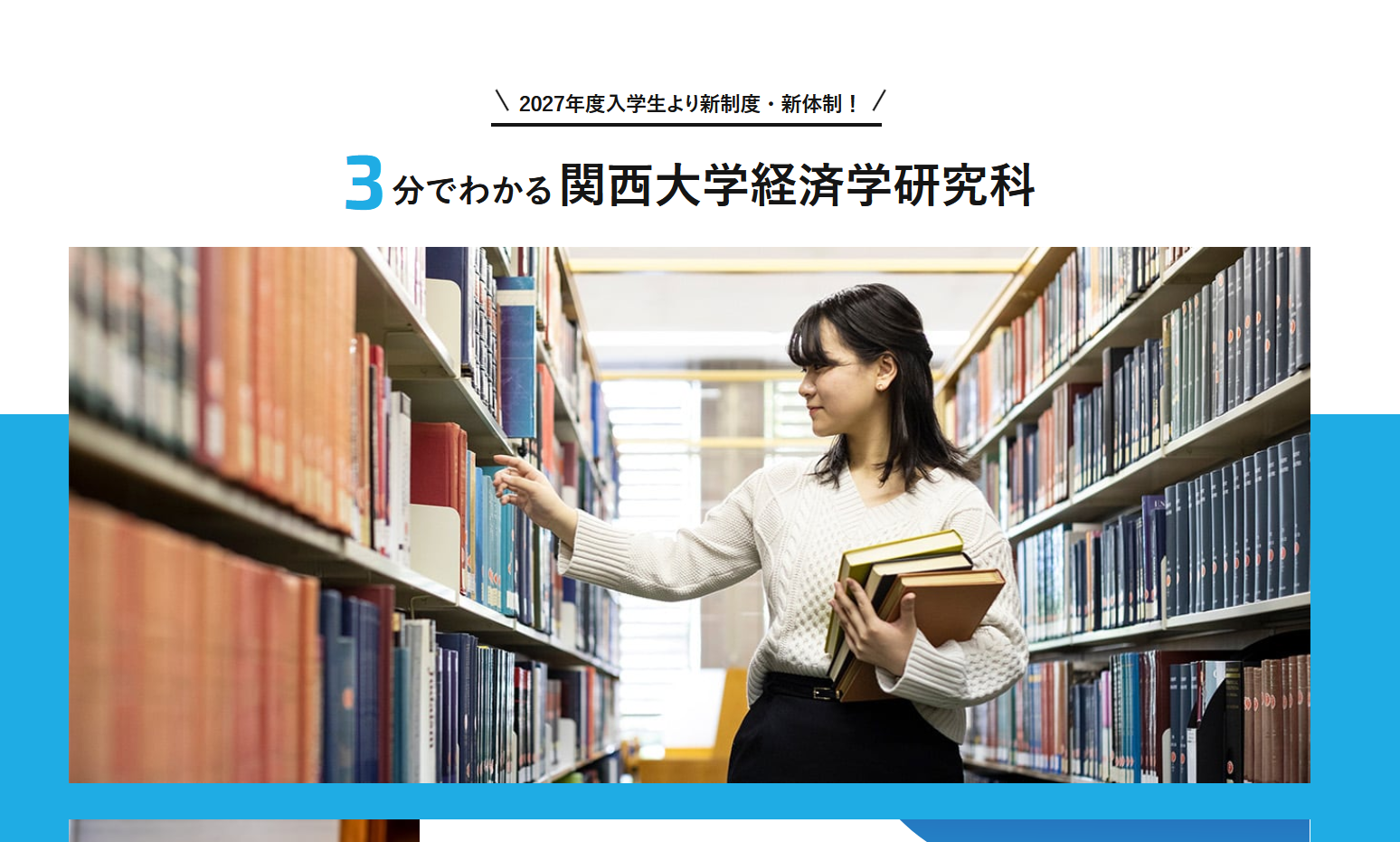 経済学会報(関西大学経済学部) 2015~2018 2021~2023 関西大学経済学会報 (過去問付き) No.44, 43, 42 セット - メルカリ