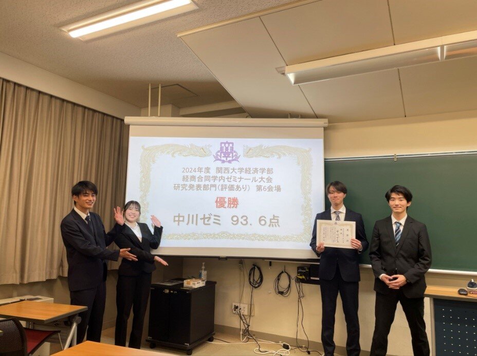 研究発表部門　第6会場 中川ゼミ.jpg