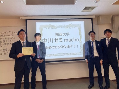 中川ゼミmacho班.jpg