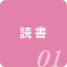 01 Ǐ