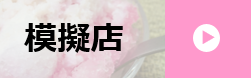 mogi.png