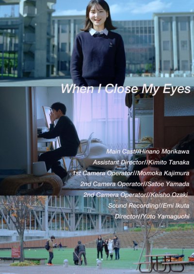 WhenIclose-poster0911 (b).jpeg