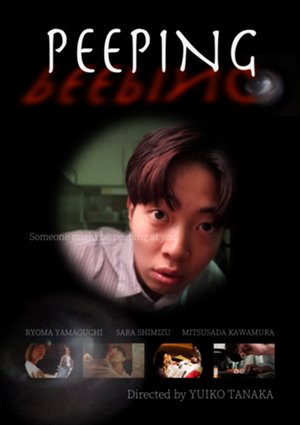 peeping poster.jpg