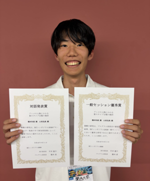 IMG_3969_01.PNG