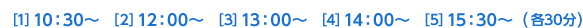 [1]10F30` [2]12F00` [3]13F00` [4]14F00` [5]15F30` ie30j