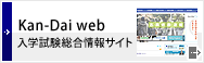 Kan-Dai web wTCg