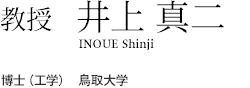 st_inoue_title.gif