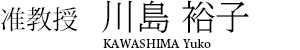 st_kawashima_title.gif