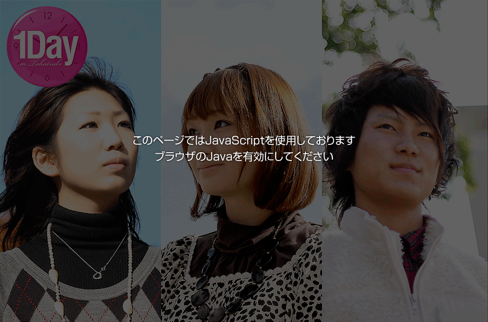 こちらのサイトではJavaScriptを使用しております。