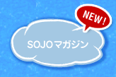 SOJO}KW