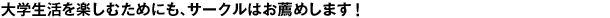 wyނ߂ɂAT[N͂E߂܂I