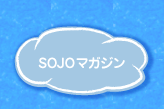 SOJO}KW