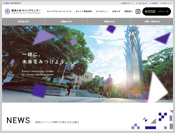 関西大学 キャリアセンター トップページ