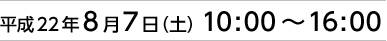 22N87iyj 10F00 ` 16F00