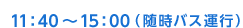 11F40`15F00ioX^sj