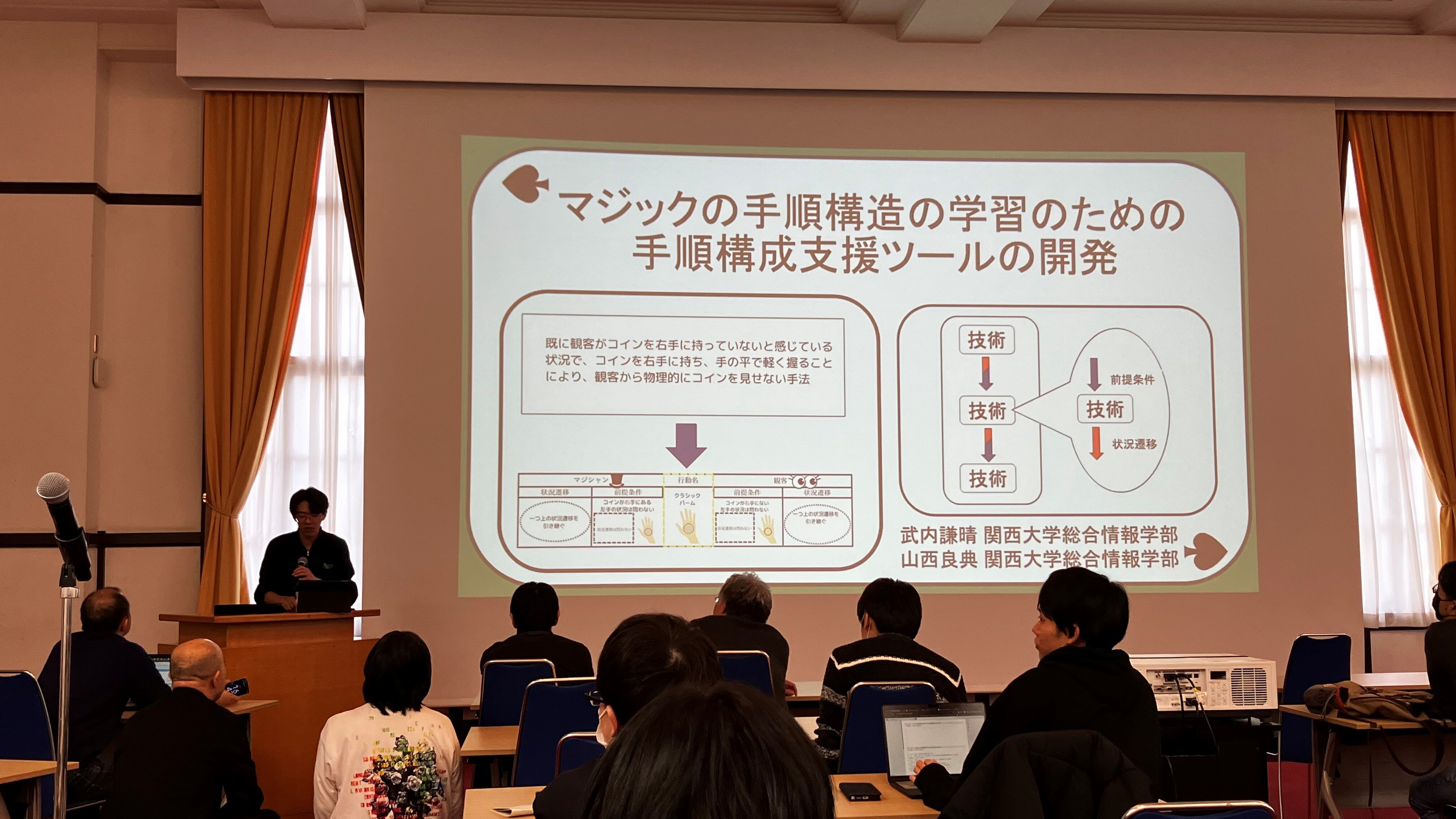 takeuchi01.jpg