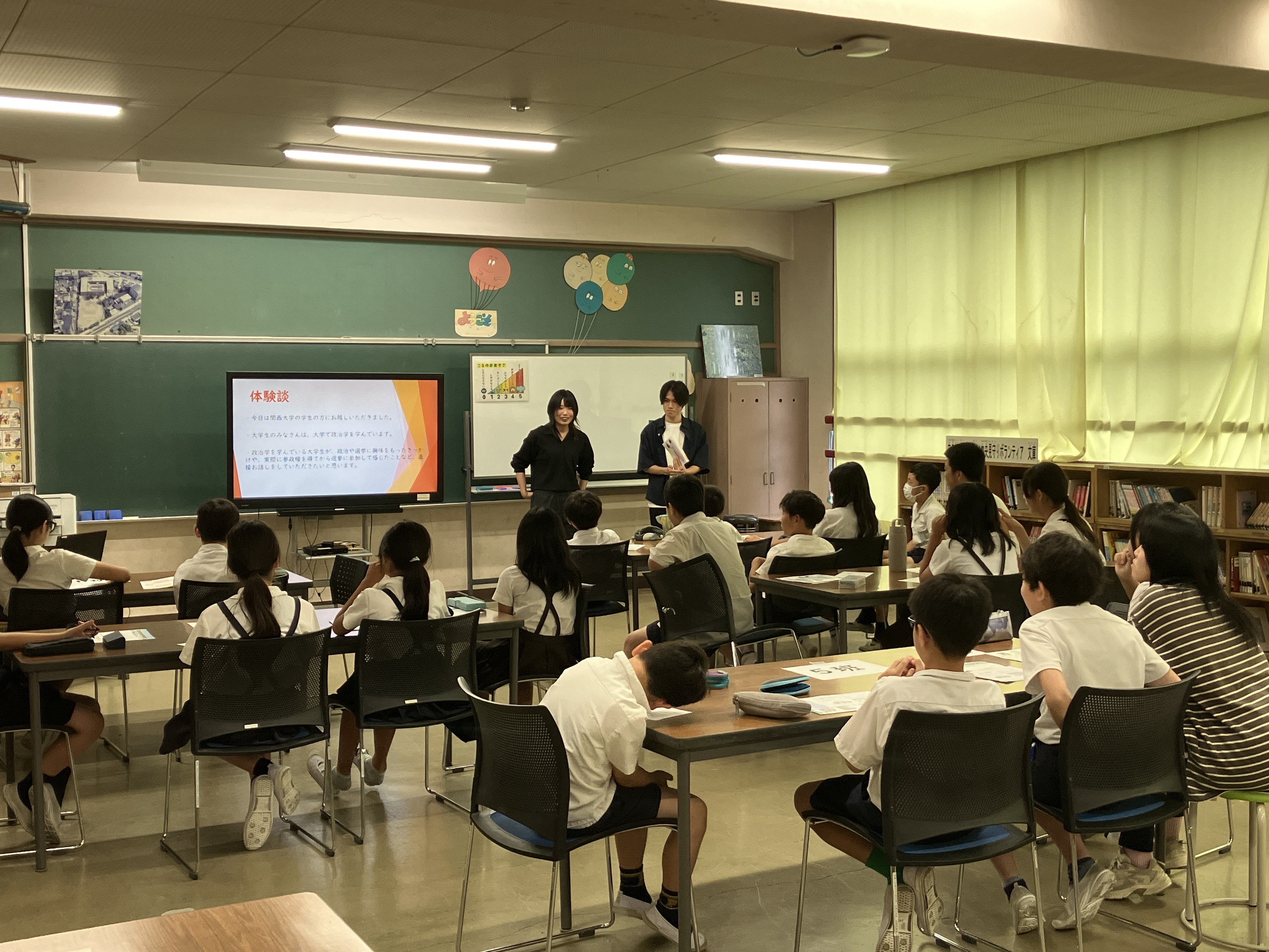 画像:淺野ゼミが岸和田市の選挙出前授業に協力しました