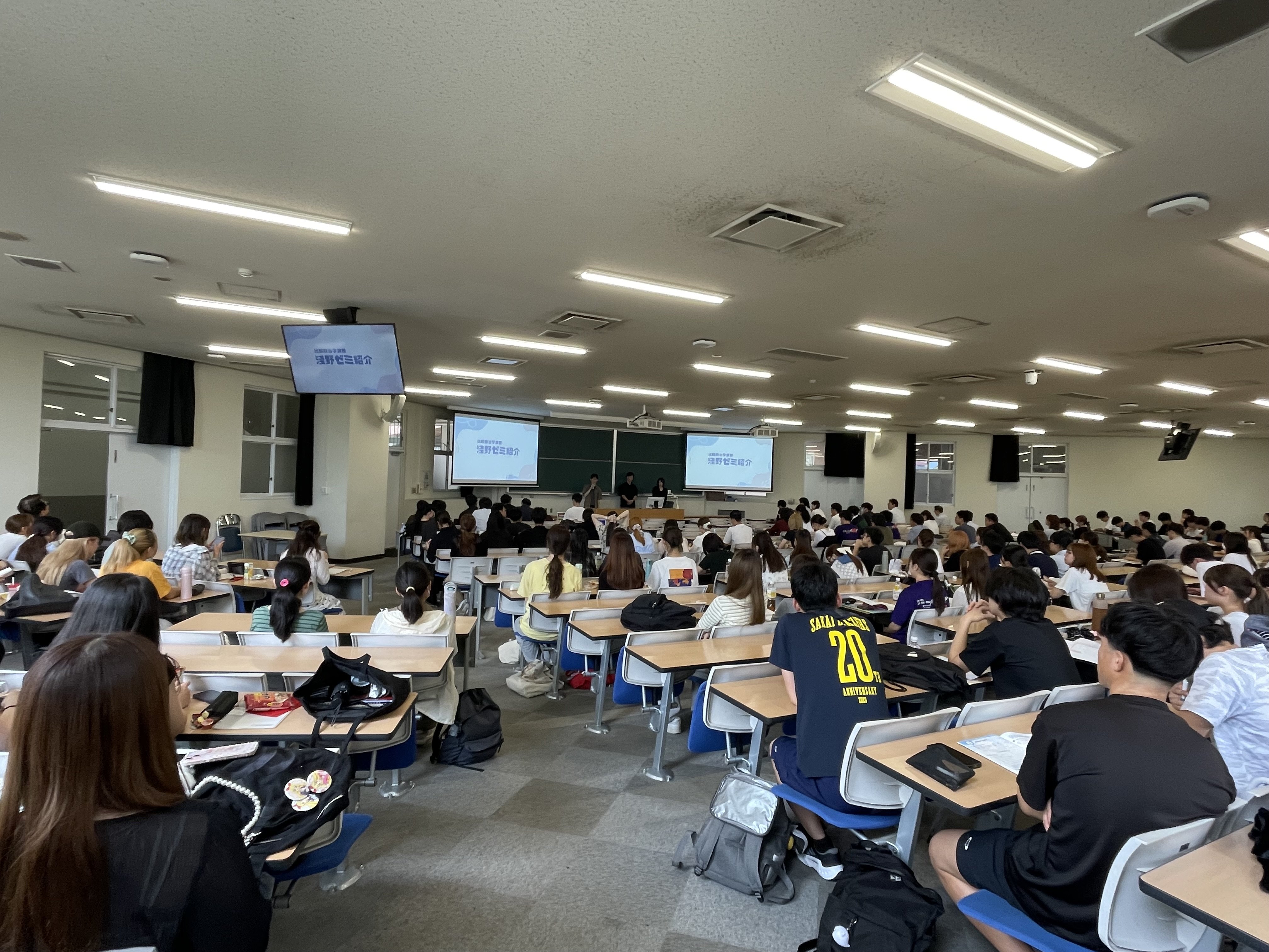 画像:政治学系ゼミ合同説明会を開催しました