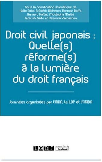 【馬場教授】Droit civil japonais : Quelle(s) réforme(s) à la lumière du droit français 