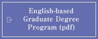English-based Graduate Degree Program(pdf)