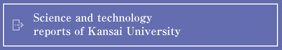 Science and technology reports of Kansai University