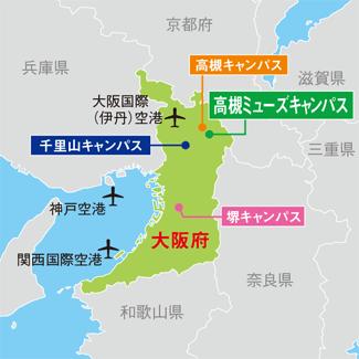 ■大阪国際（伊丹）空港からのアクセス　大阪モノレール「大阪空港」駅から「門真市（かどまし）」行で「南茨木」駅下車、阪急電鉄に乗り換え「高槻市」駅下車、徒歩約10分。／■ＪＲでのアクセス　ＪＲ京都線「高槻」駅（大阪・京都駅から共に約15分）下車、徒歩約7分。／■阪急電鉄でのアクセス　阪急京都線「高槻市」駅（大阪梅田・京都河原町駅から共に約20分）下車、徒歩約10分。／■新幹線「新大阪」駅からのアクセス　JR「新大阪」駅からＪＲ東海道本線の京都・米原方面行で「高槻」駅下車。