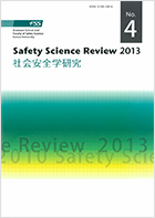 Journal of Societal Safety Sciences / Volume 4