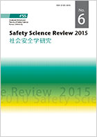 Journal of Societal Safety Sciences / Volume 6