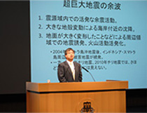 Lecture of Yoshinari Hayashi, Associate Professor of the Faculty