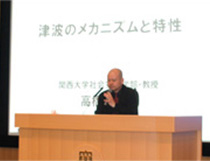 Lecture of Tomoyuki Takahashi, Professor of the Faculty