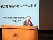 Lecture of Mamoru Ozawa, Professor of the Faculty