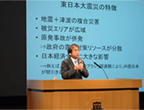 Lecture of Seiji Abe, Professor of the Faculty