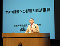 Lecture of Shingo Nagamatsu, Associate Professor of the Faculty