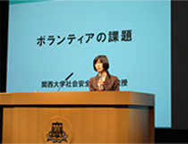 Lecture of Mashiho Suga, Associate Professor of the Faculty