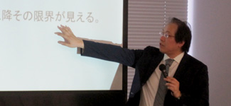 Consecutive seminars in Osaka