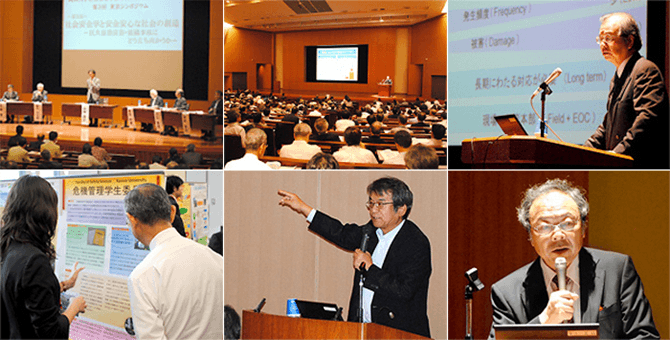 The 3rd Symposium in Tokyo