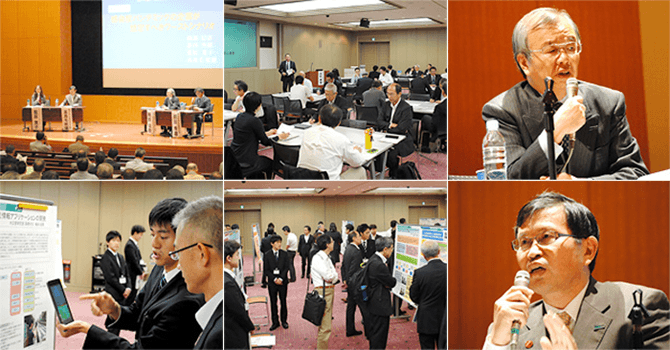 The 4th Symposium in Tokyo