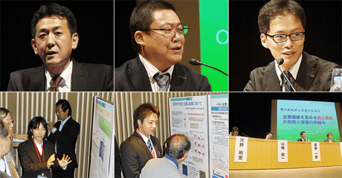 The 5th Symposium in Tokyo