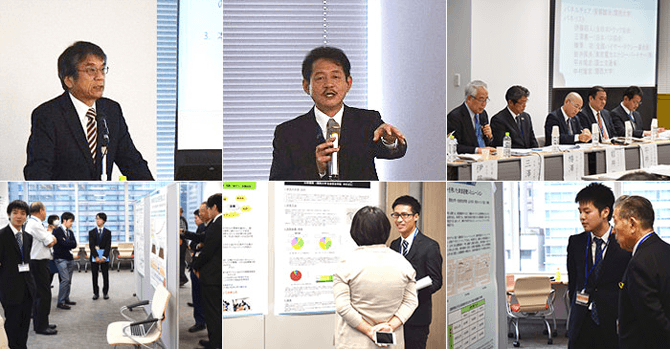 The 7th Symposium in Tokyo