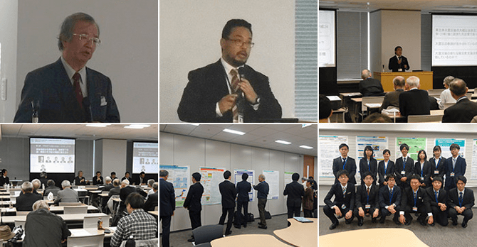 The 8th Symposium in Tokyo