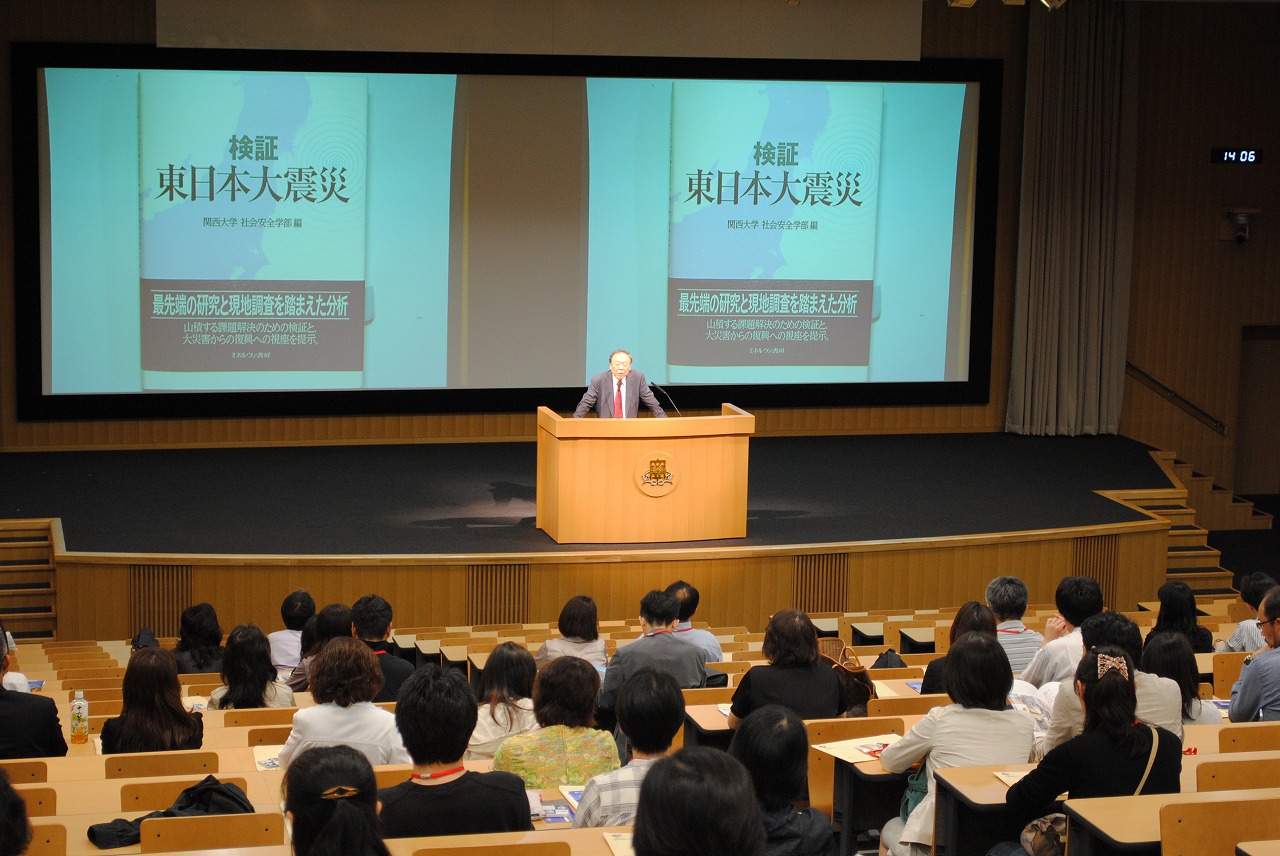 ミューズキャンパス見学会.jpg