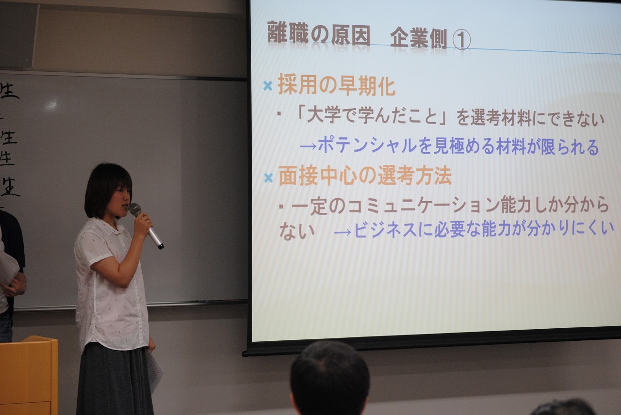 Ｈ25基礎演習発表会③.jpg