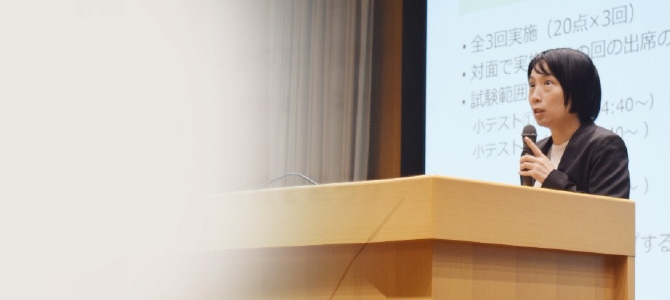 【流行病の制御学】中間 千香子 准教授