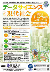 スクリーンショット 2025-10-14 125857.png