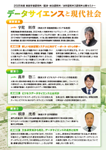 スクリーンショット 2025-10-14 125956.png
